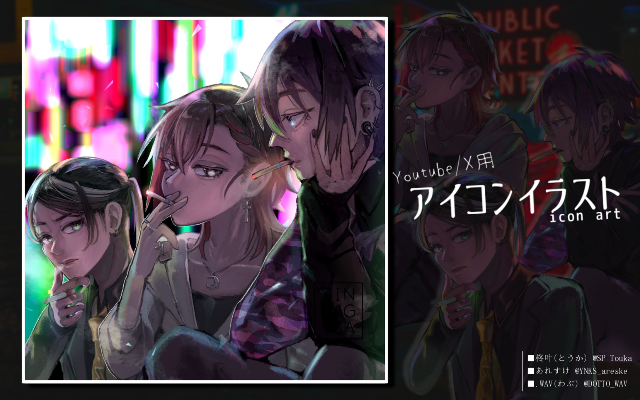 イラスト_アイコン用イラスト【スパイシーギルト様】-1