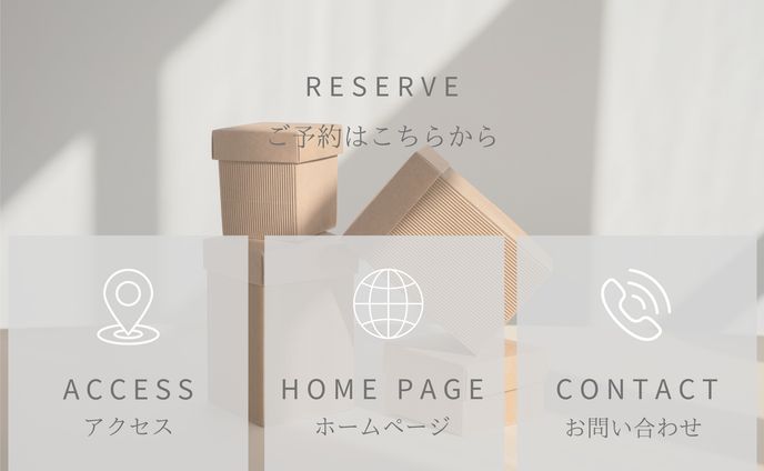 LINEリッチメニュー