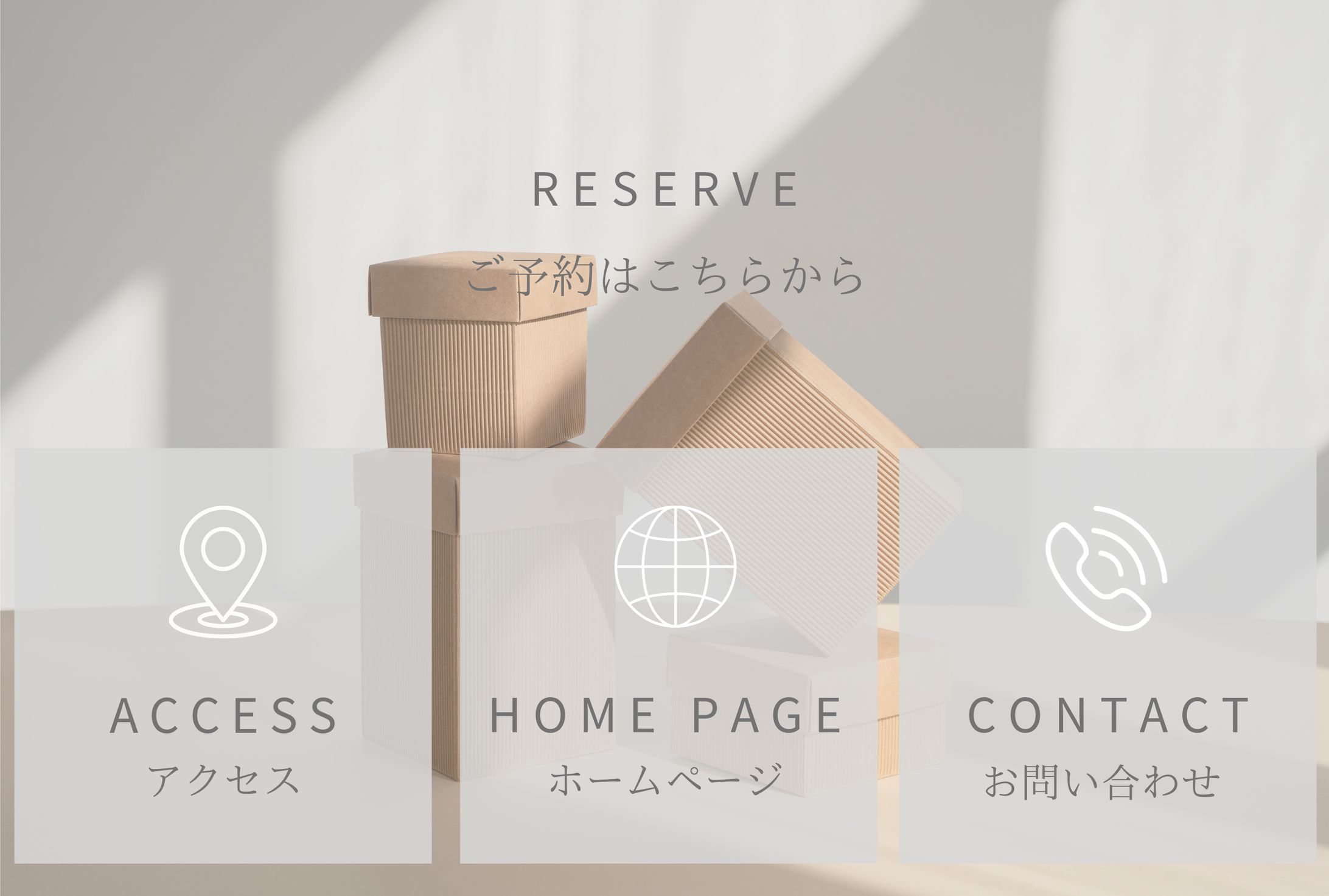 LINEリッチメニュー-1