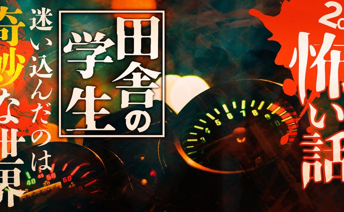 小学生、ゆっくり実況