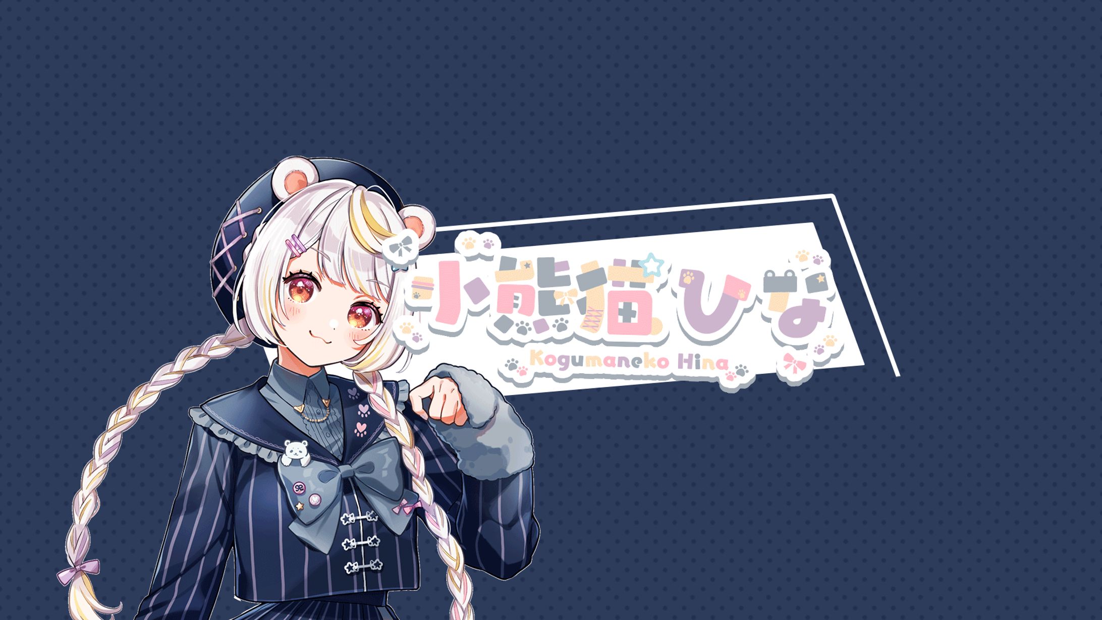 【パネル】YouTubeヘッダー-1