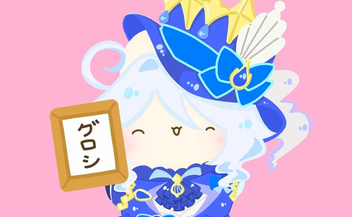 二次創作　フリーナ