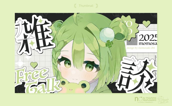 素材｜サムネイル