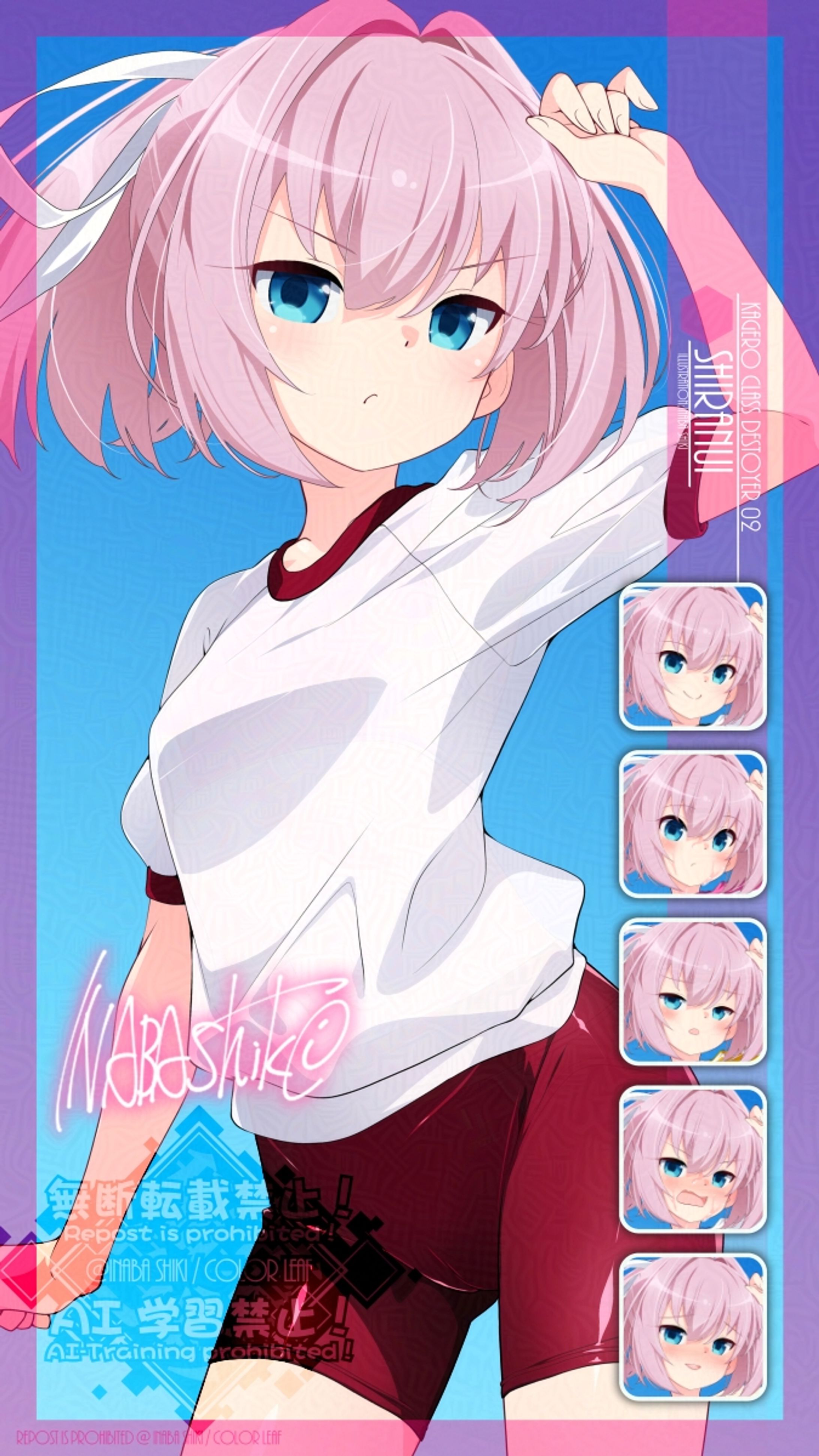 250628「不知火(艦これ)」スパッツ-1