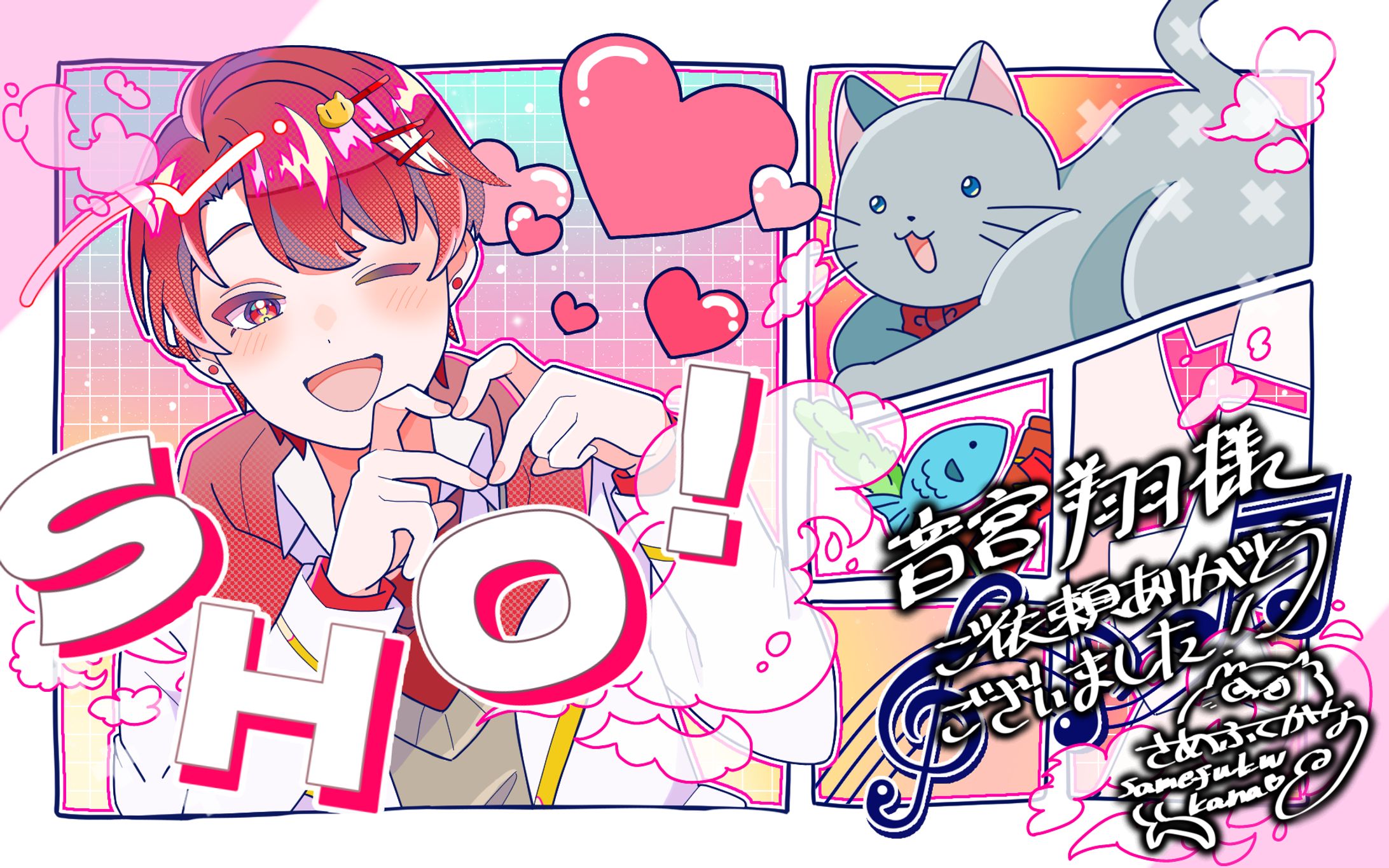【御依頼】1枚絵イラストまとめ-1