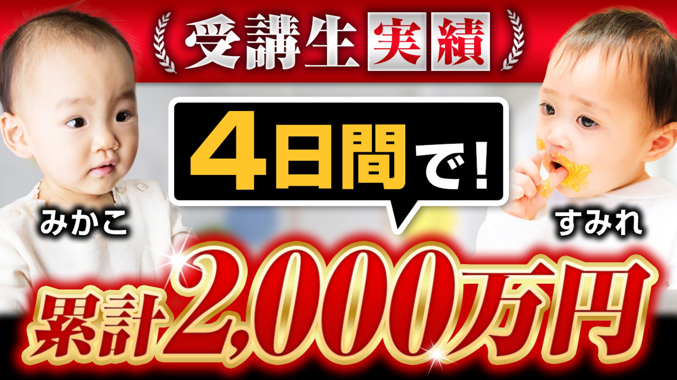 【サムネイル】オリジナル-1