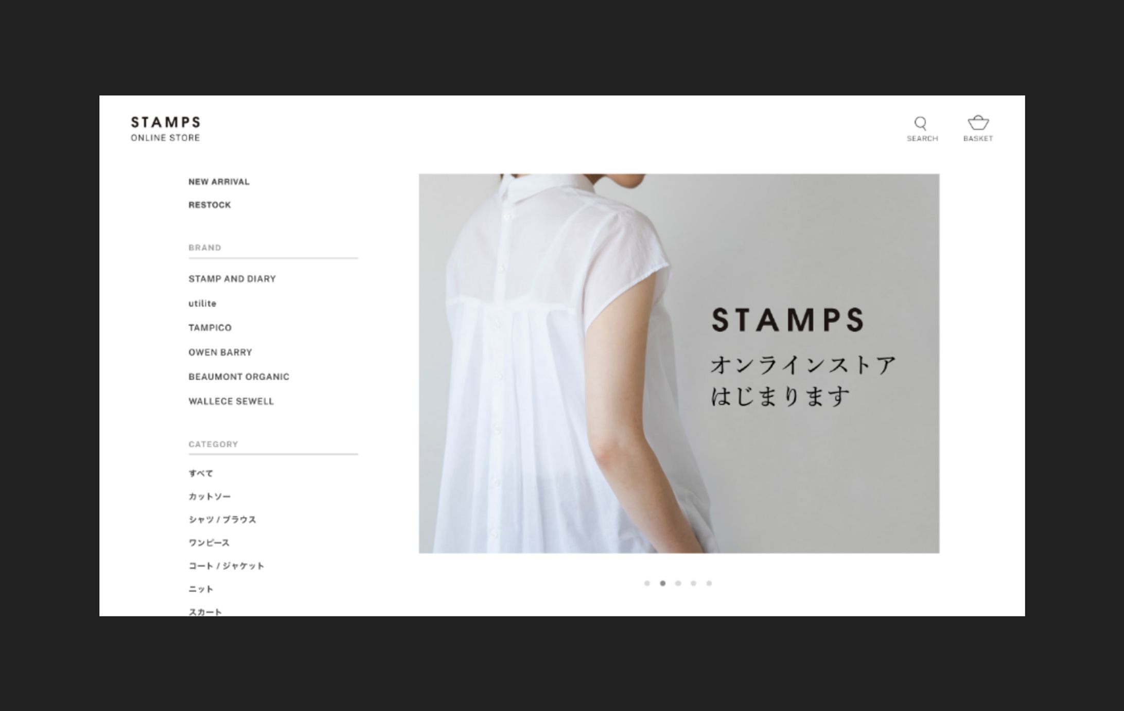 STAMPS EC＆コーポレートWEBサイト-1