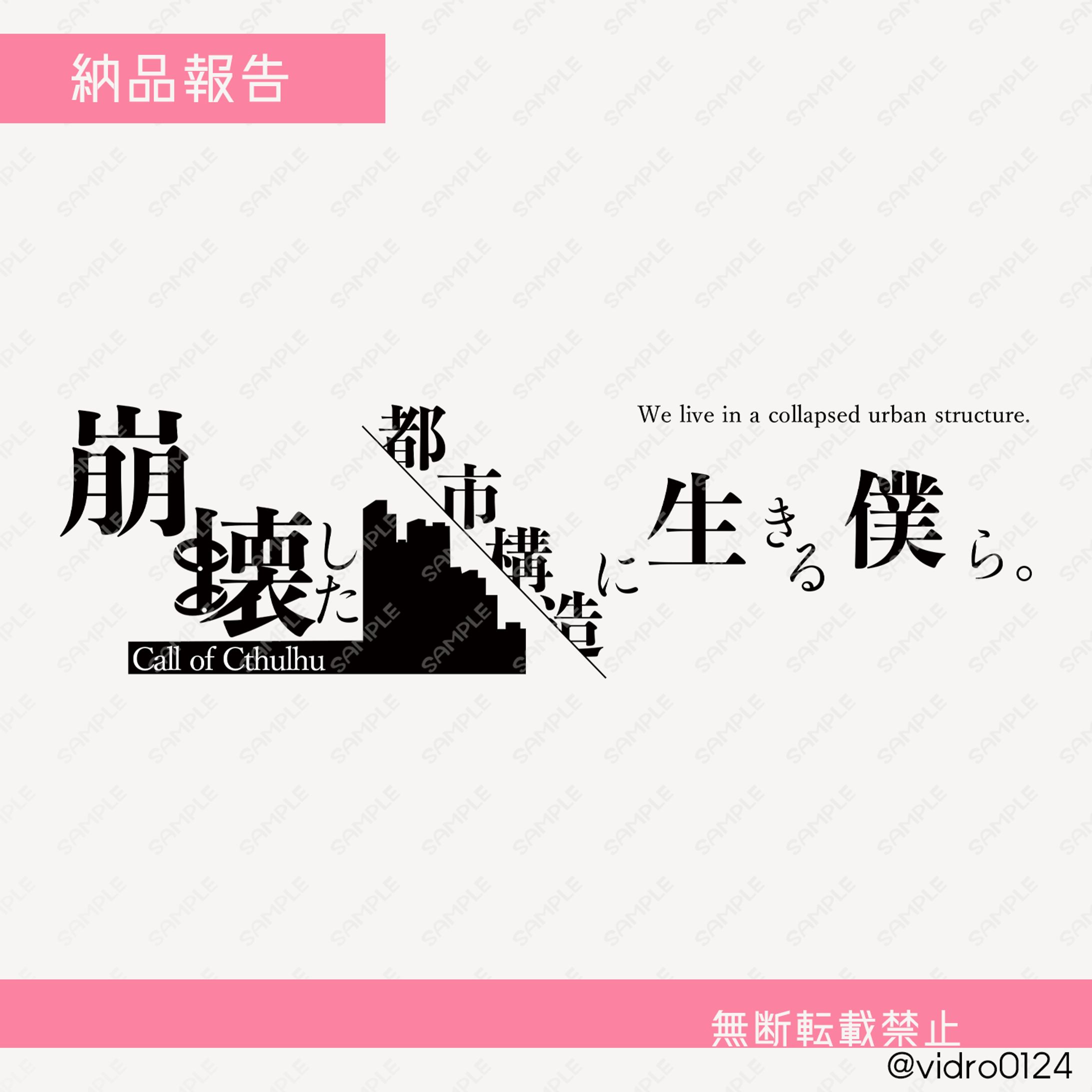 ロゴデザイン【ご依頼】-1