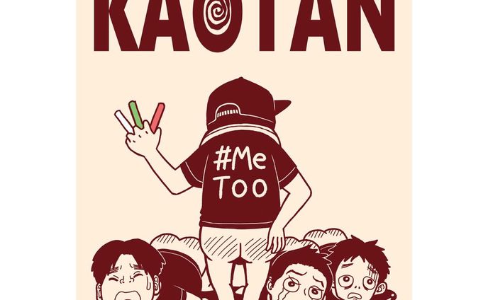 Archive⠀
posted at⠀2019.7
Tシャツデザイン

#TNBwork#illustration #illust #mangaart #drowingart #drowings #girl #イラスト #イラストグラム #女の子 #女の子イラスト #ガールズイラスト