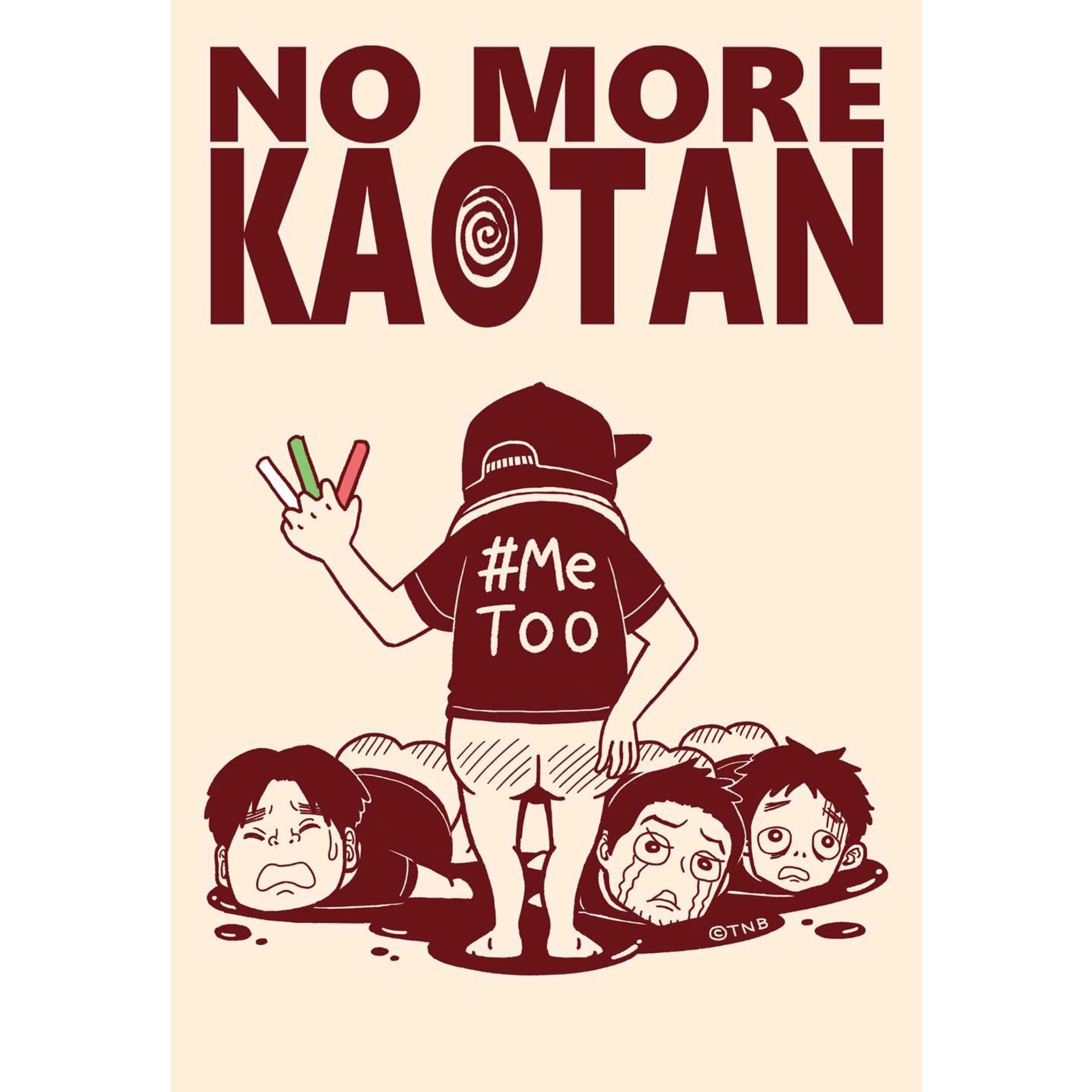 Archive⠀
posted at⠀2019.7
Tシャツデザイン

#TNBwork#illustration #illust #mangaart #drowingart #drowings #girl #イラスト #イラストグラム #女の子 #女の子イラスト #ガールズイラスト-1