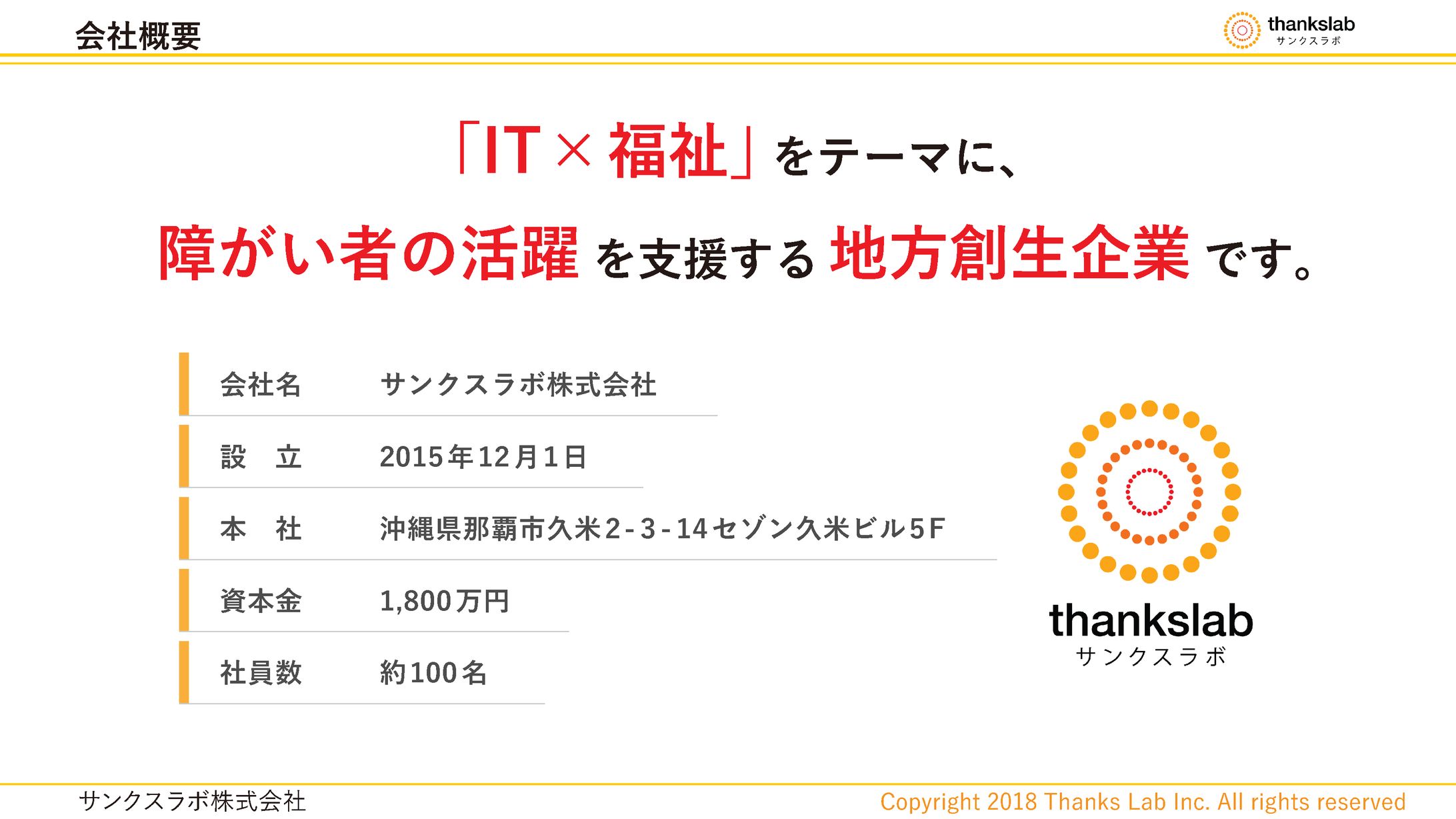 スライド資料-1