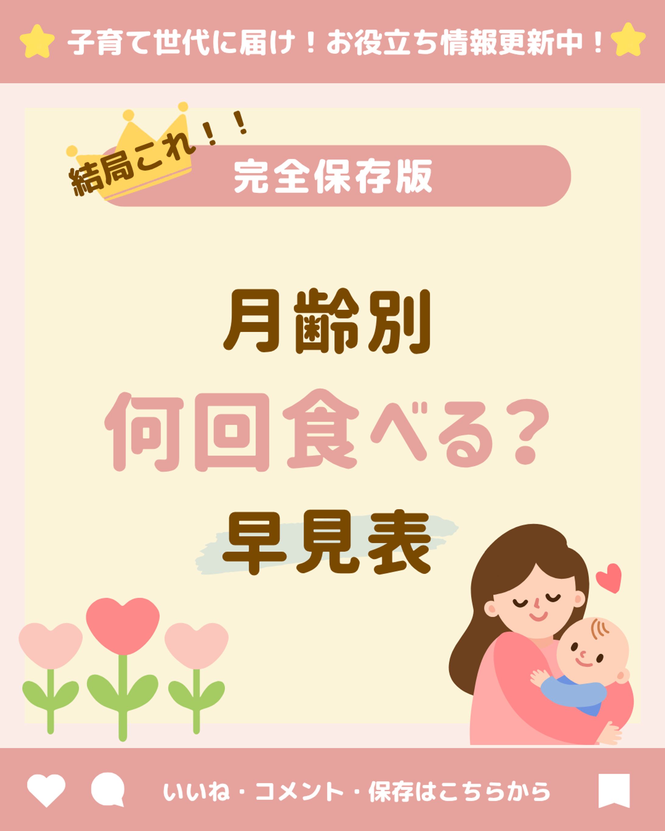 Instagram フィード画像-1