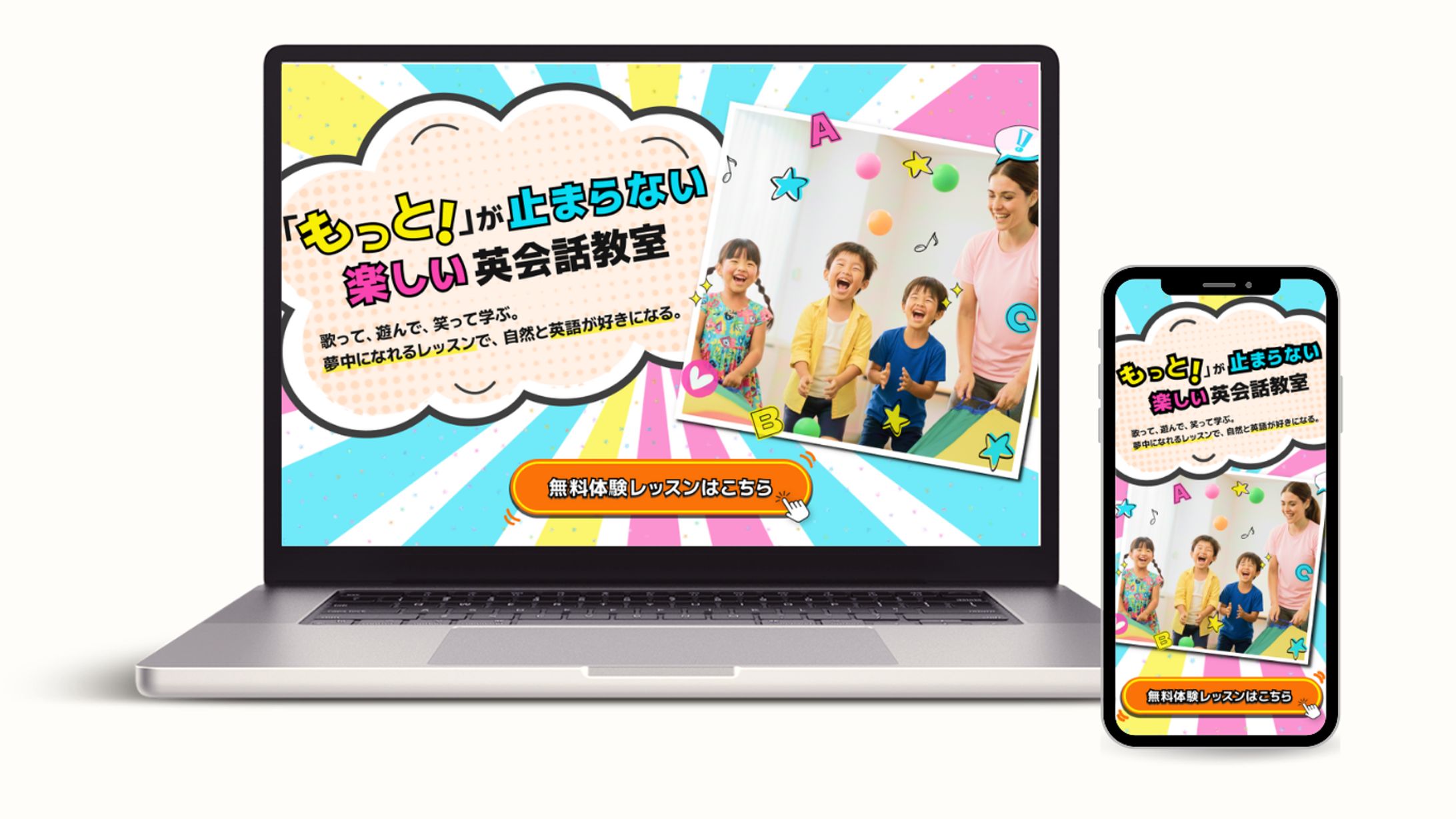 FV│英会話教室-1