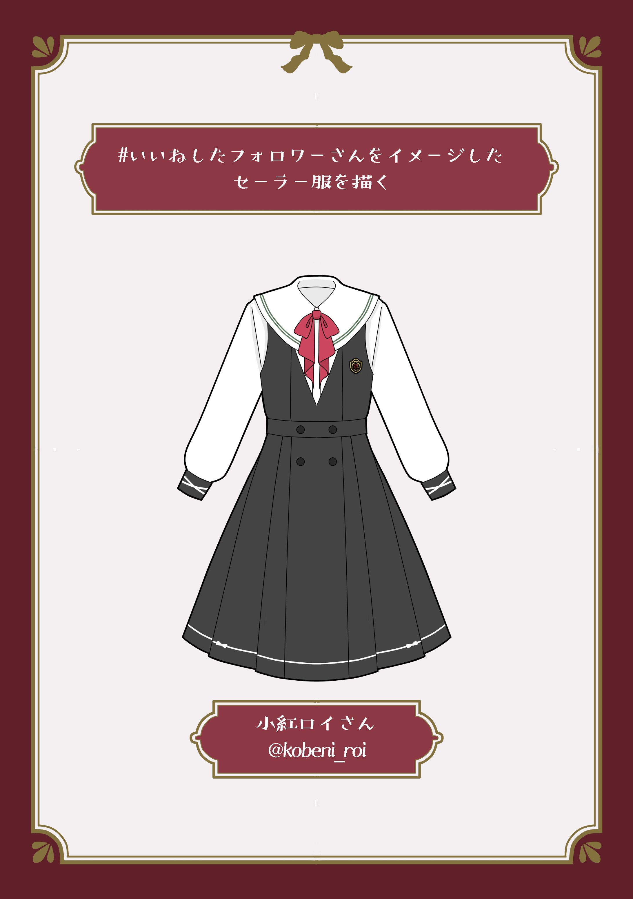 Vtuberさんイメージ制服-1