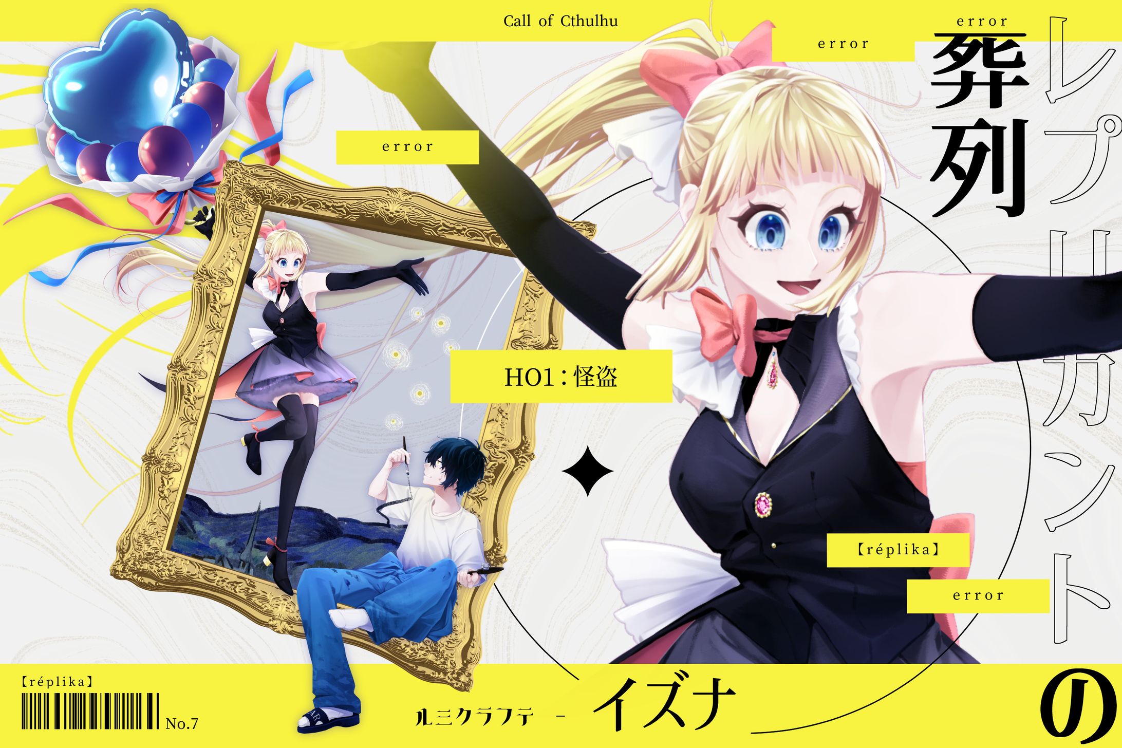 Design｜立ち絵ディスプレイ-1