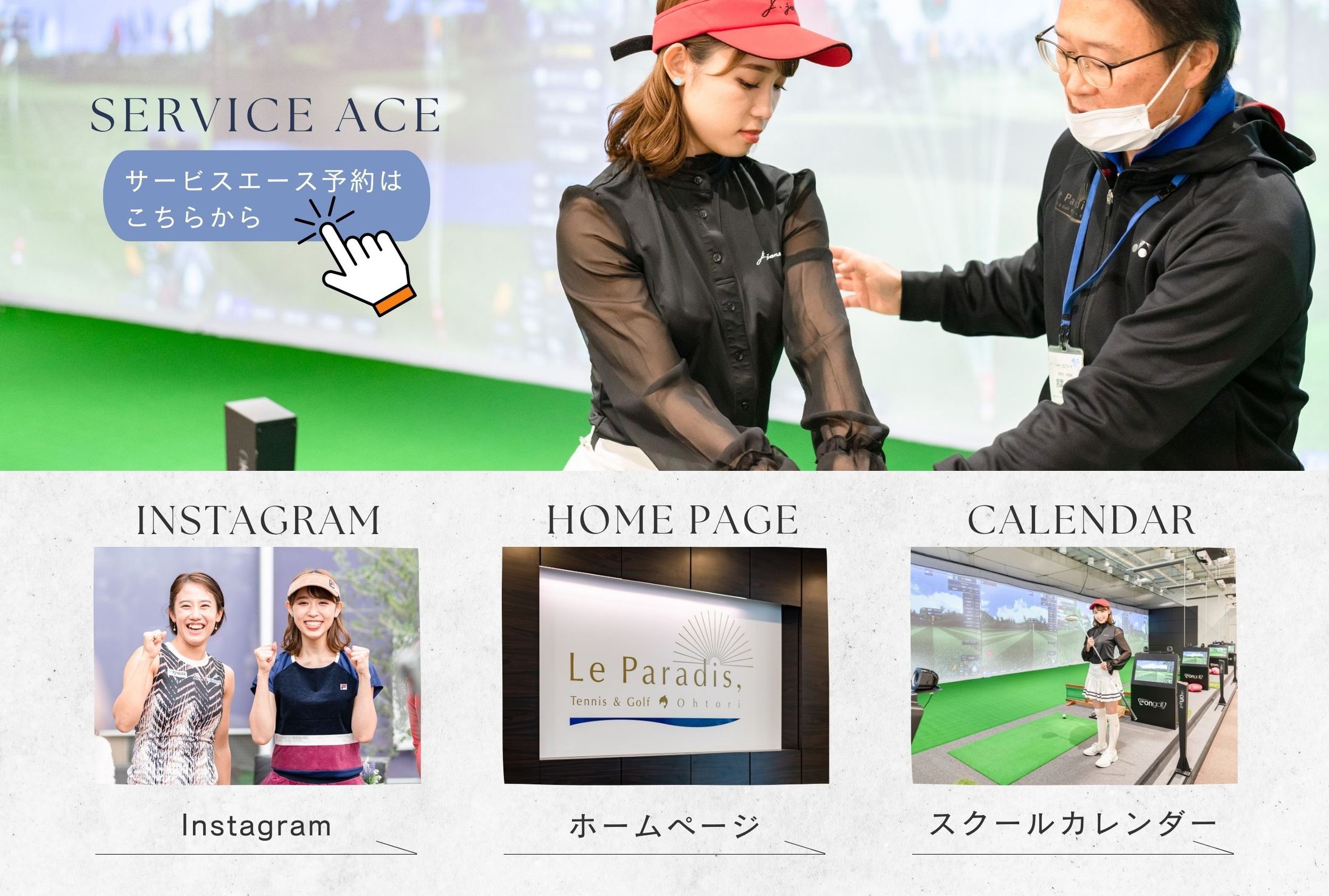 リッチメニュー│公式LINE-1