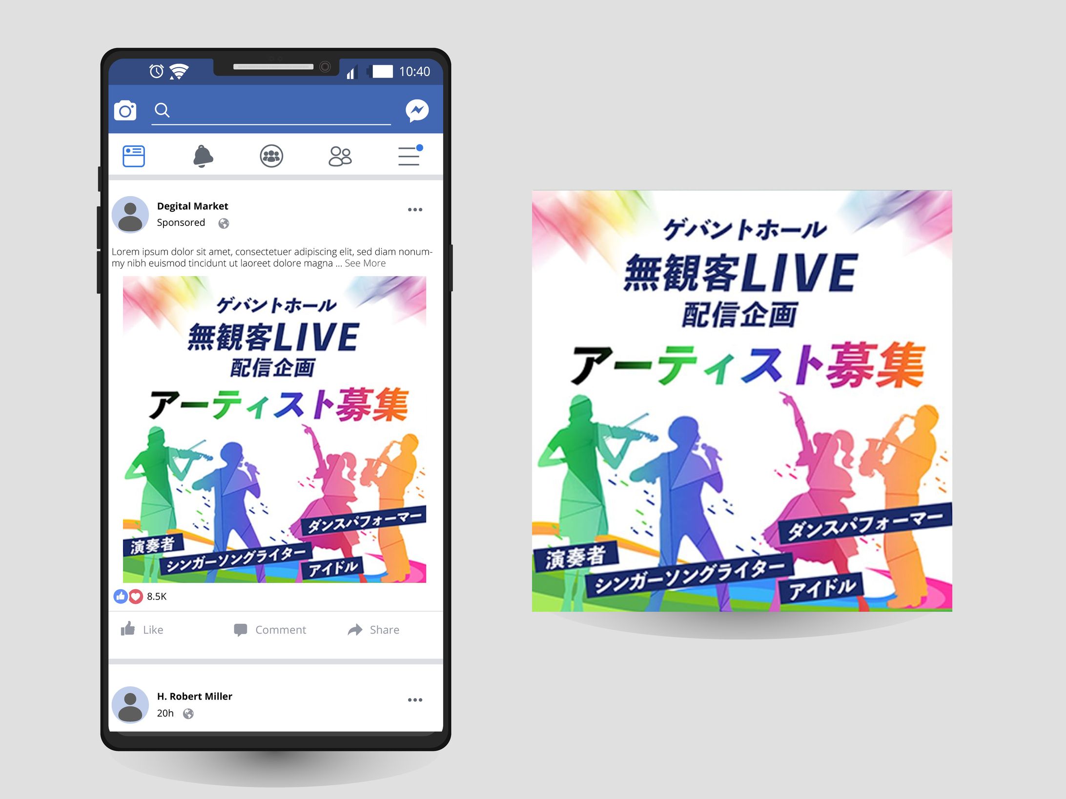 【2018～2024年】広告用バナー-1