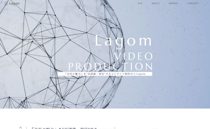 【動画制作会社】Lagom様