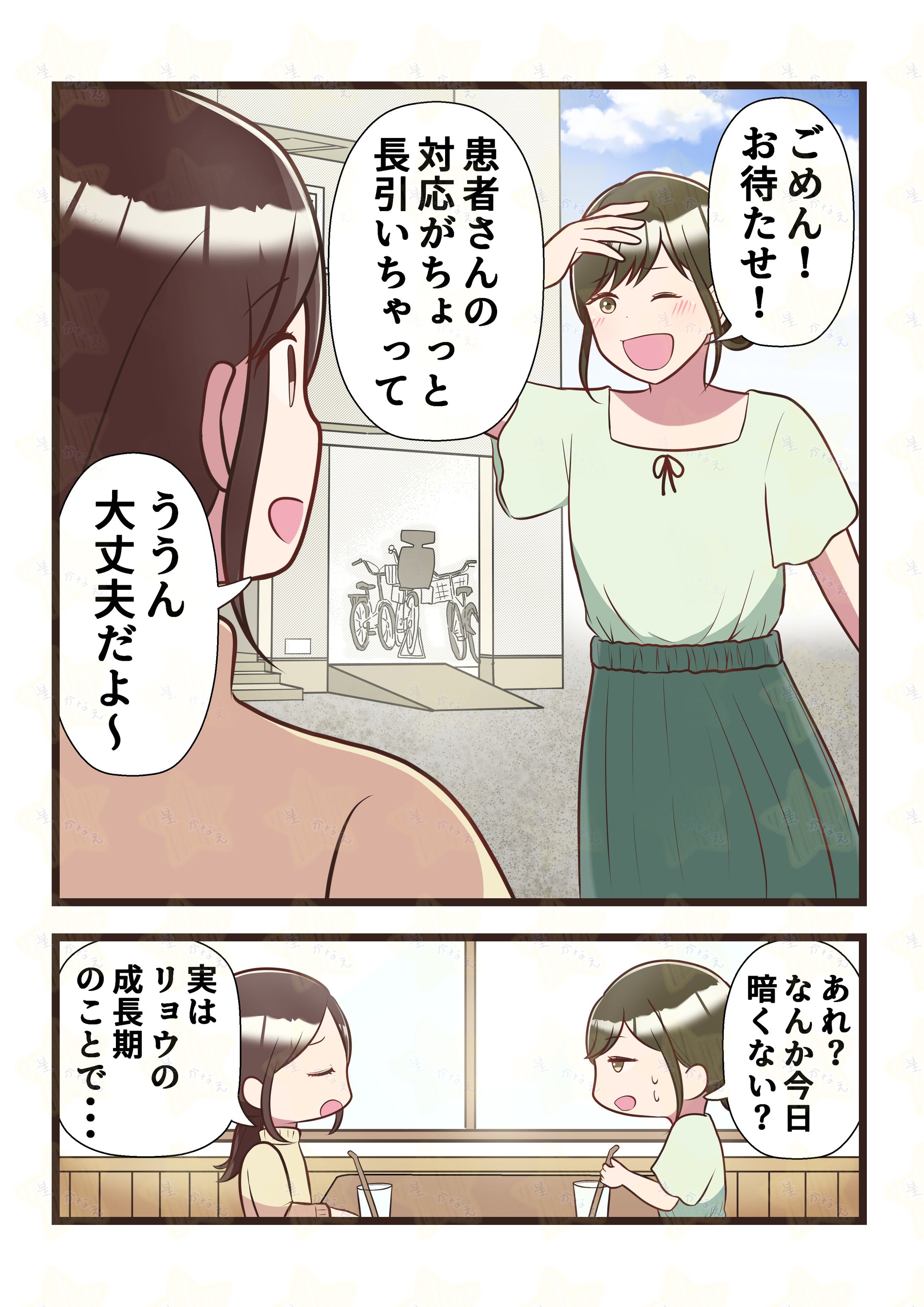 【実績】フジ日本株式会社さま-1