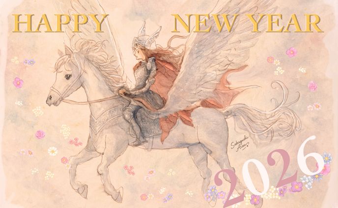 2026年の空を駆ける