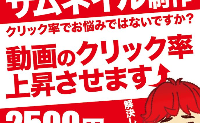 バナー
