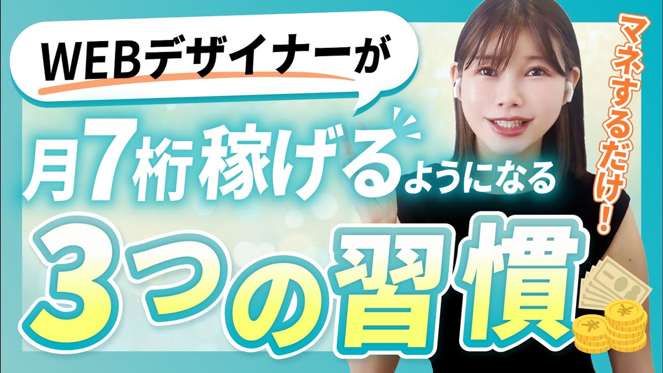 Youtubeサムネイル-1