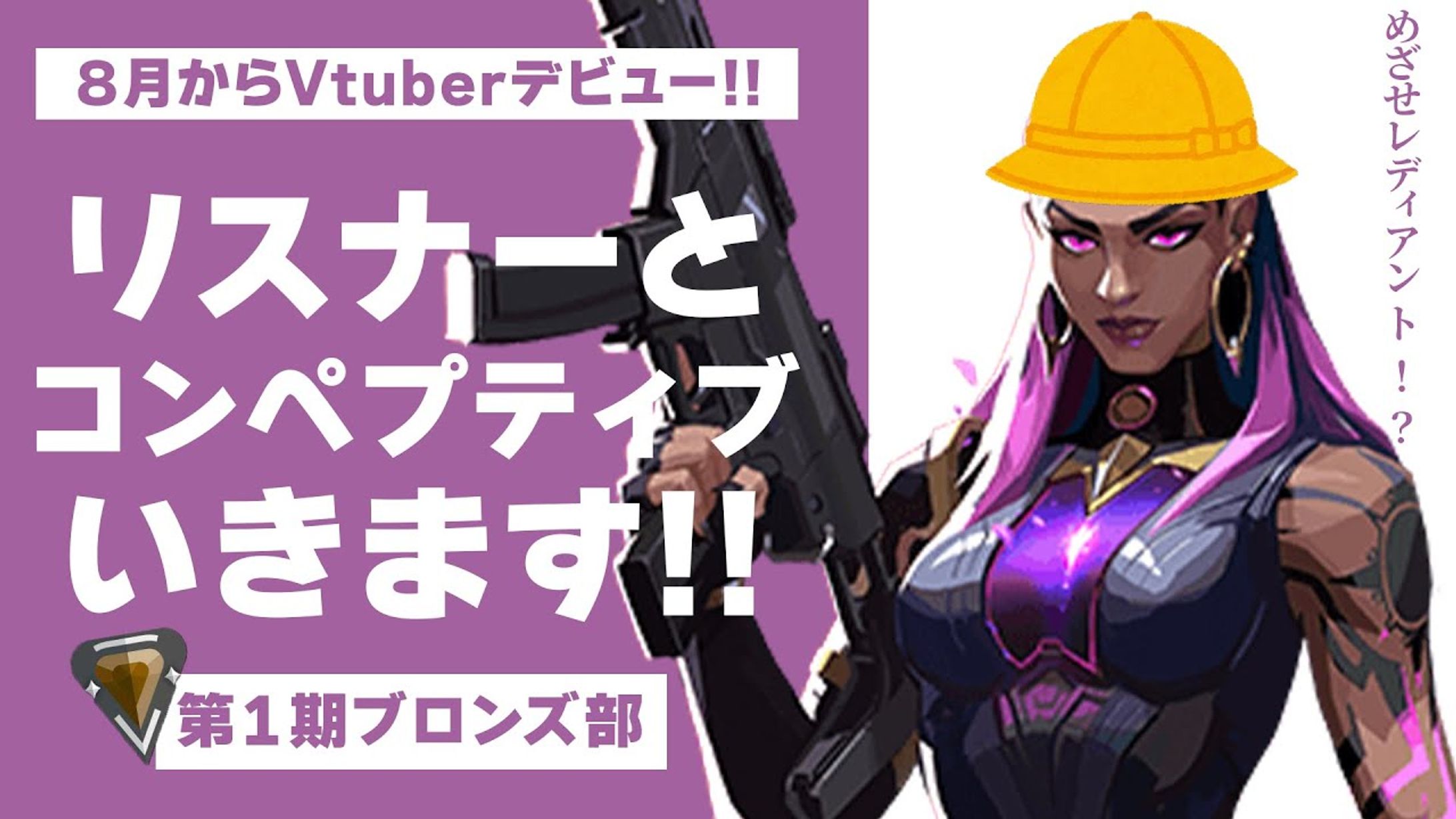 サムネイル参考例-1