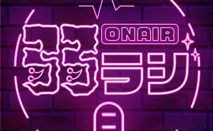 【自主制作】弱ラジ_SNSアイコン用