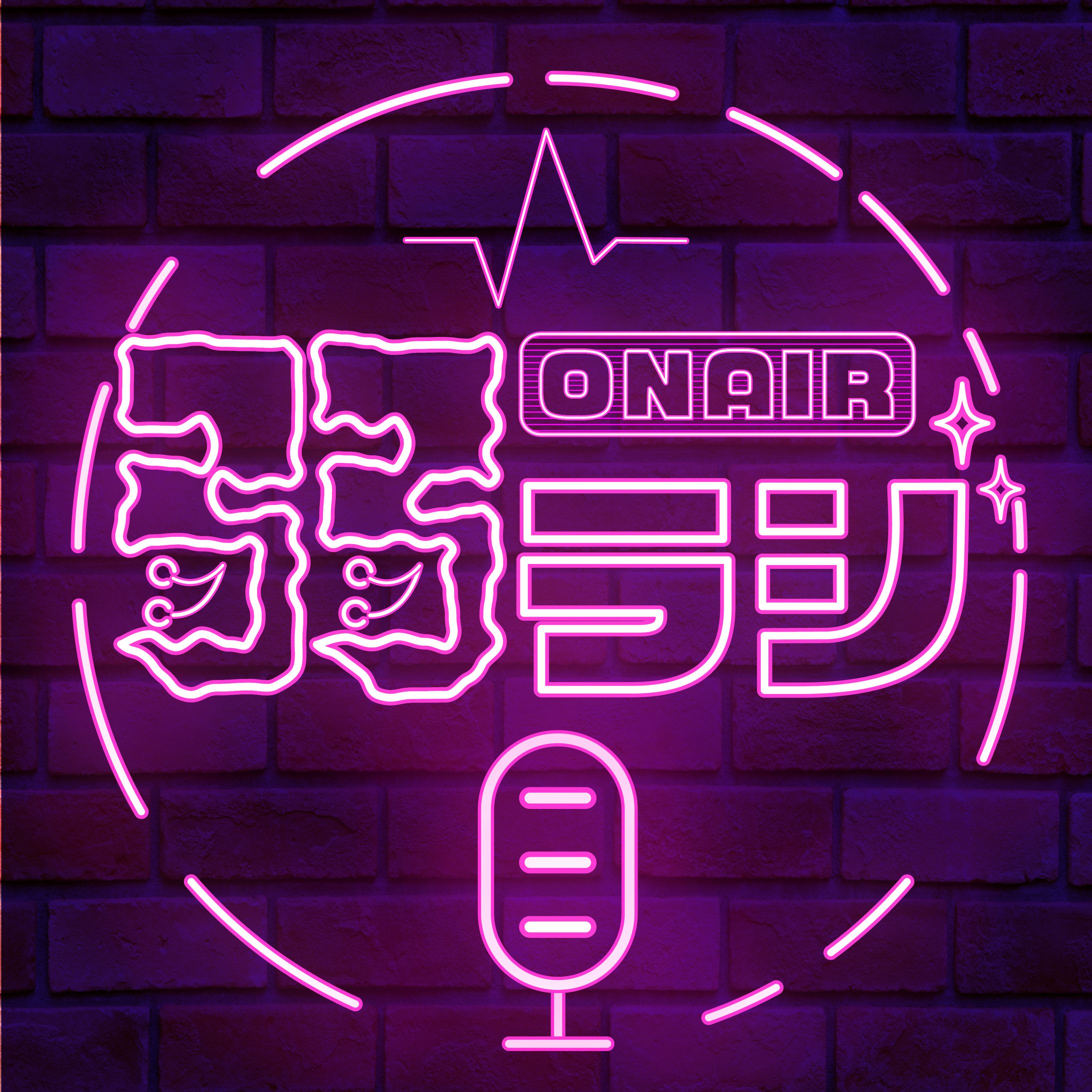 【自主制作】弱ラジ_SNSアイコン用-1