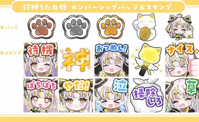 スタンプイラスト、ラクガキ