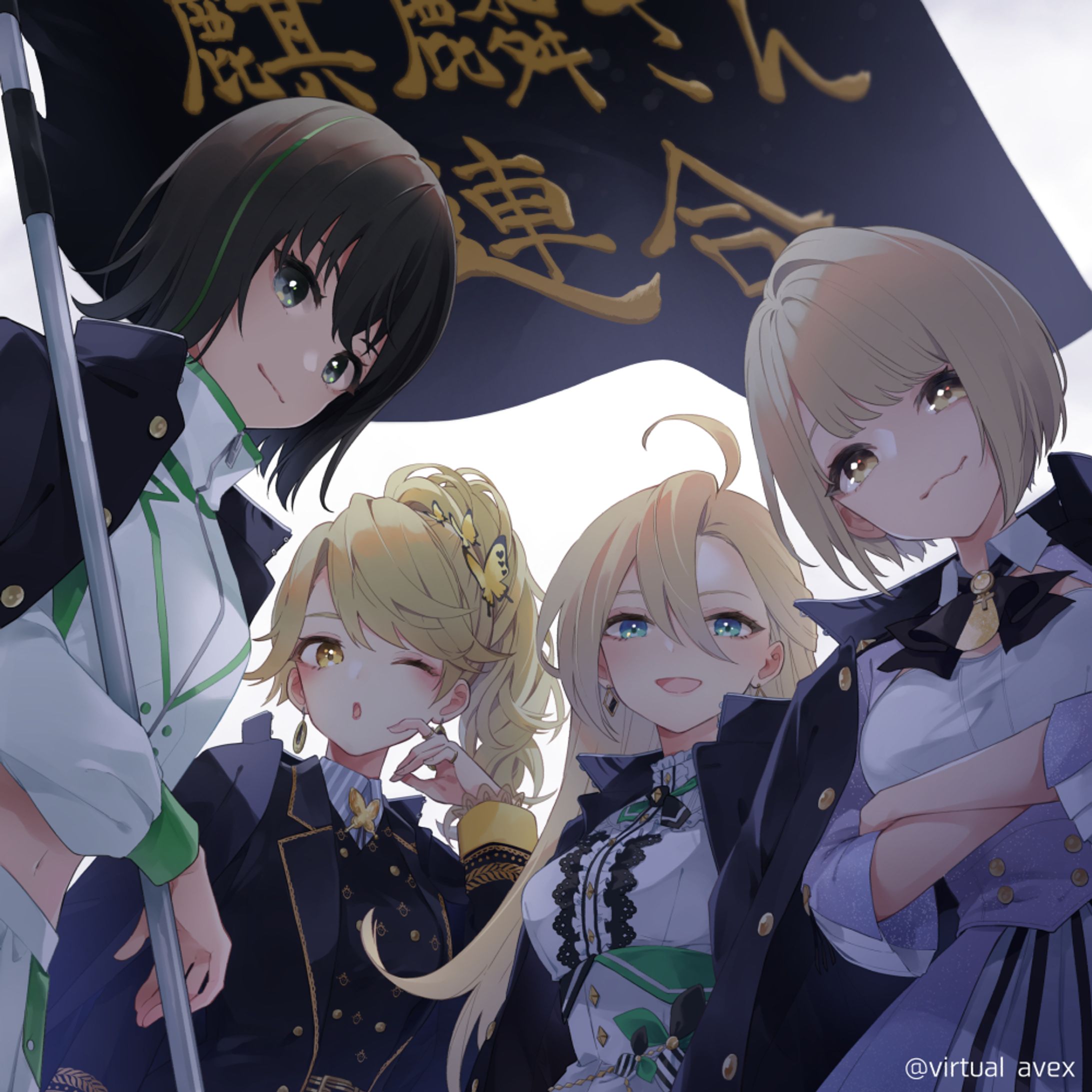 Virtual Avex様｜「Chain The World」ジャケット-1