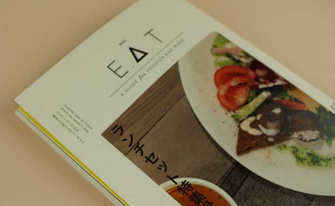 雑誌制作(インデザイングループ課題)