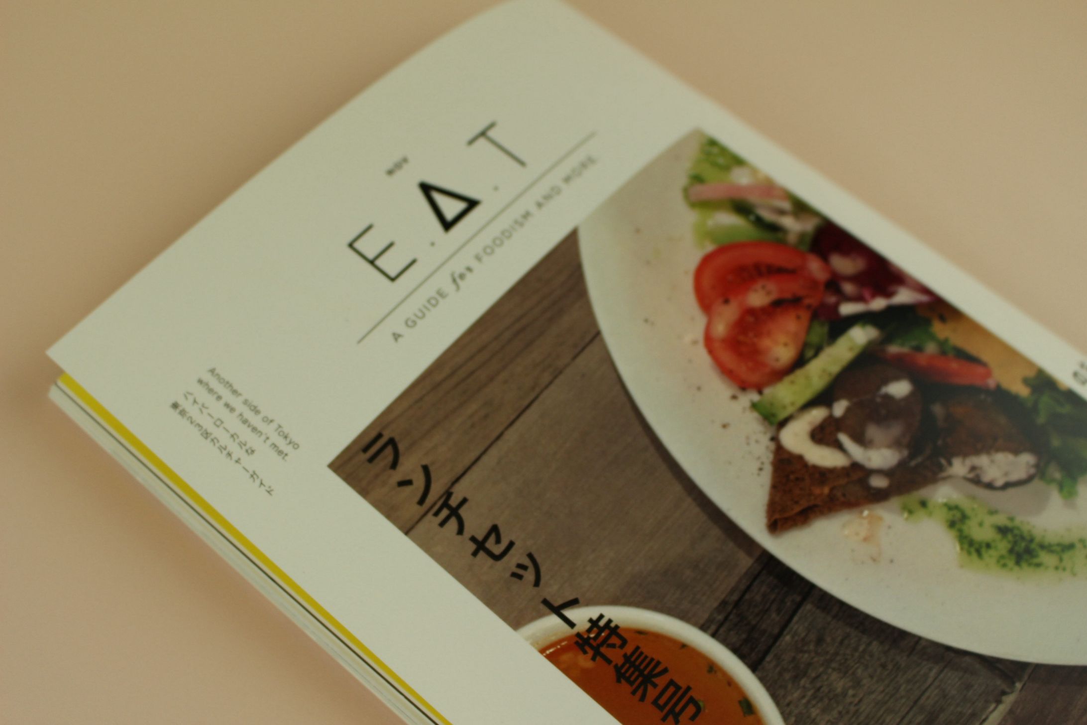 雑誌制作(インデザイングループ課題)-1