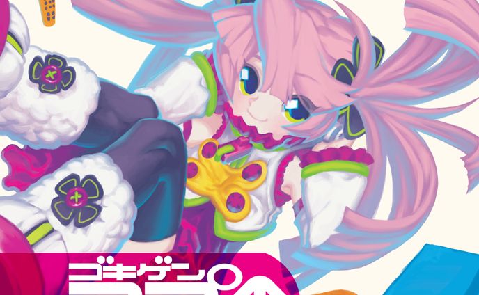 サウンドクリエイター、original works