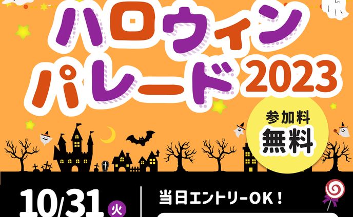 キャンペーン、フェミニズム