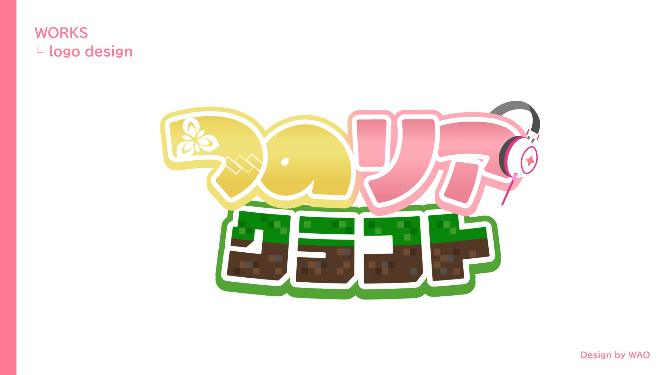 【企画ロゴ】つのりあクラフト｜鳥皿鳥助様-1