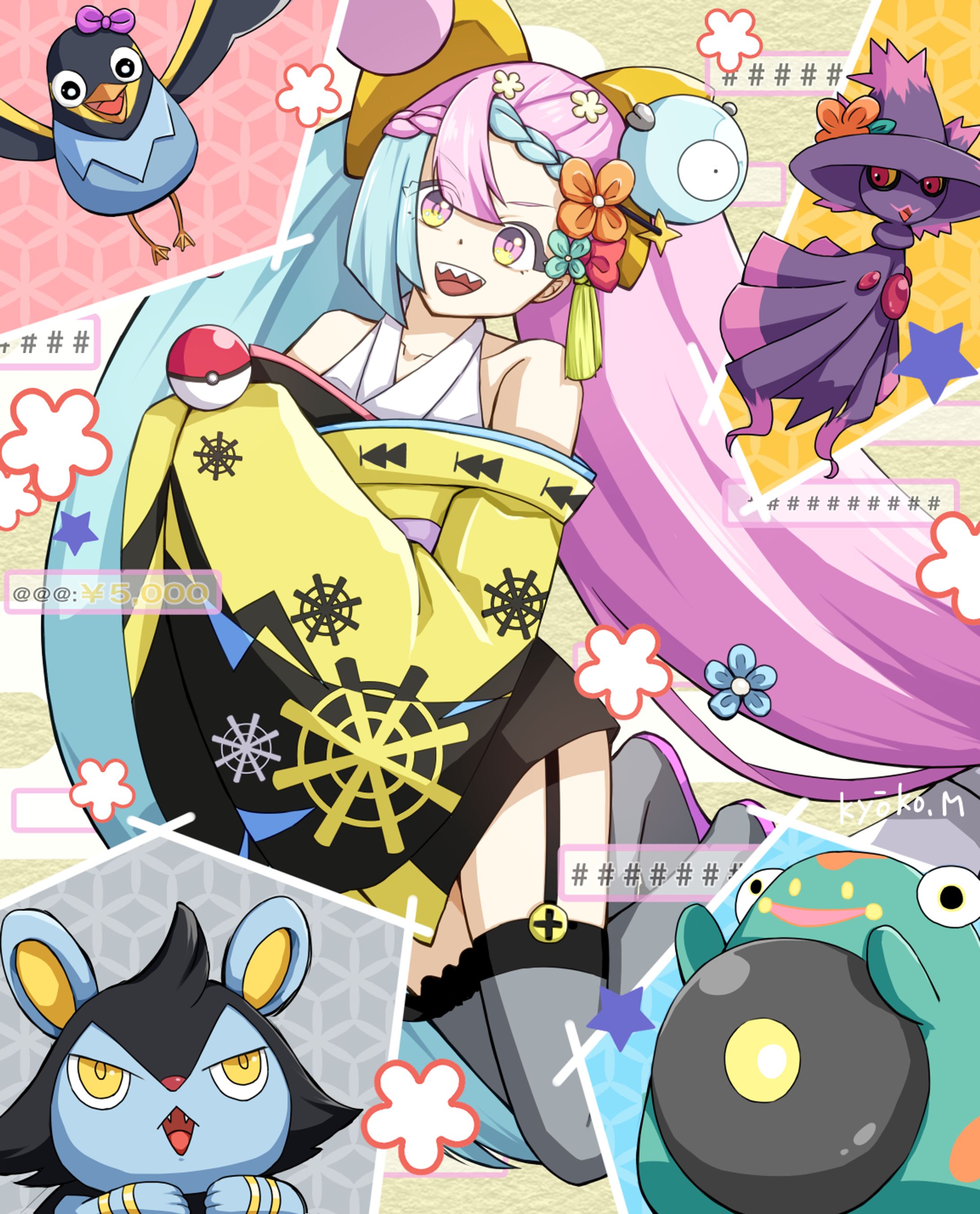 【ファンアート】ナンジャモ衣装アレンジ-1