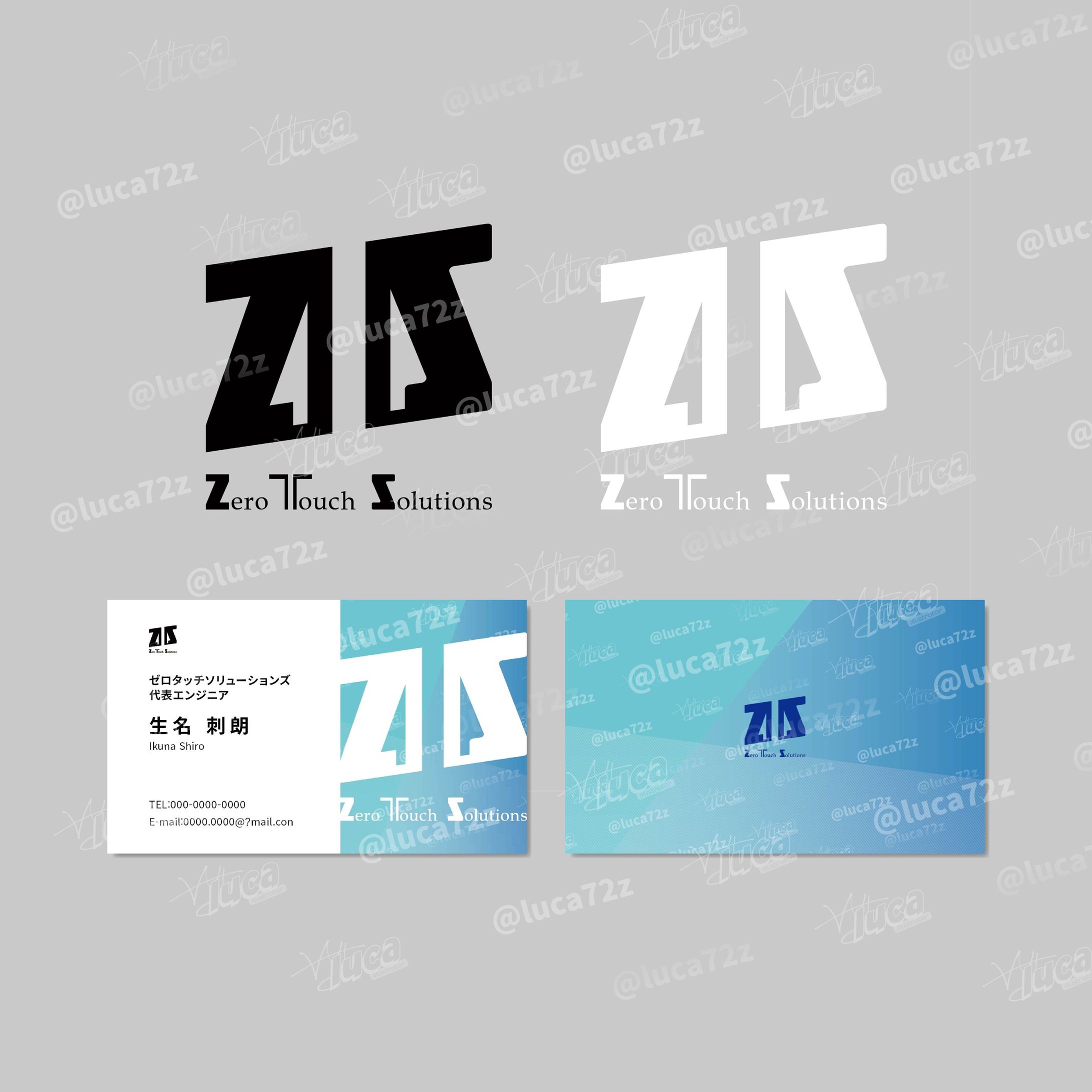 【ご依頼】ゼロタッチソリューションズ様：屋号ロゴ・名刺デザイン-1