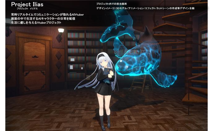 AI-Vtuber