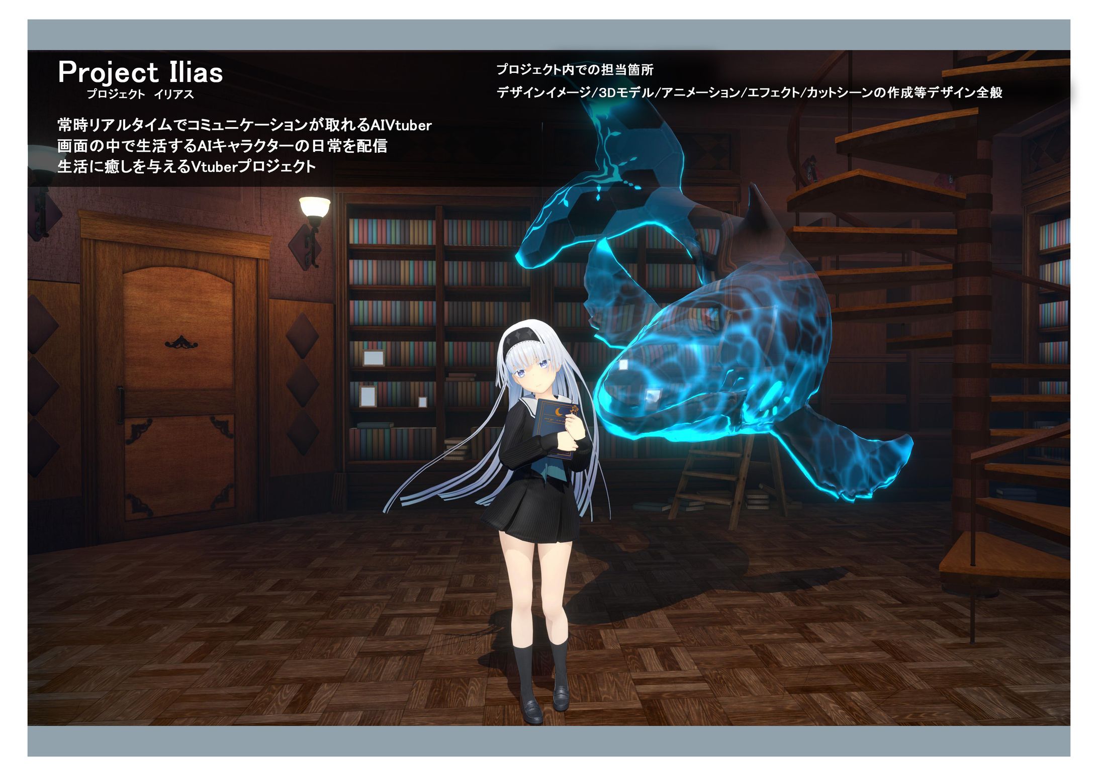 AI-Vtuber-1