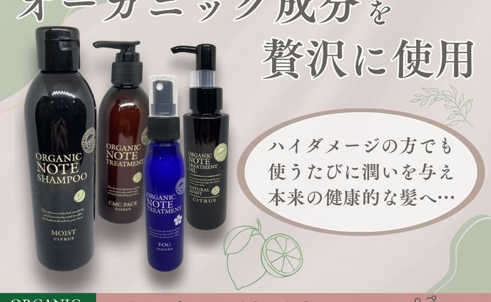 【canva】サロンドリュクス様