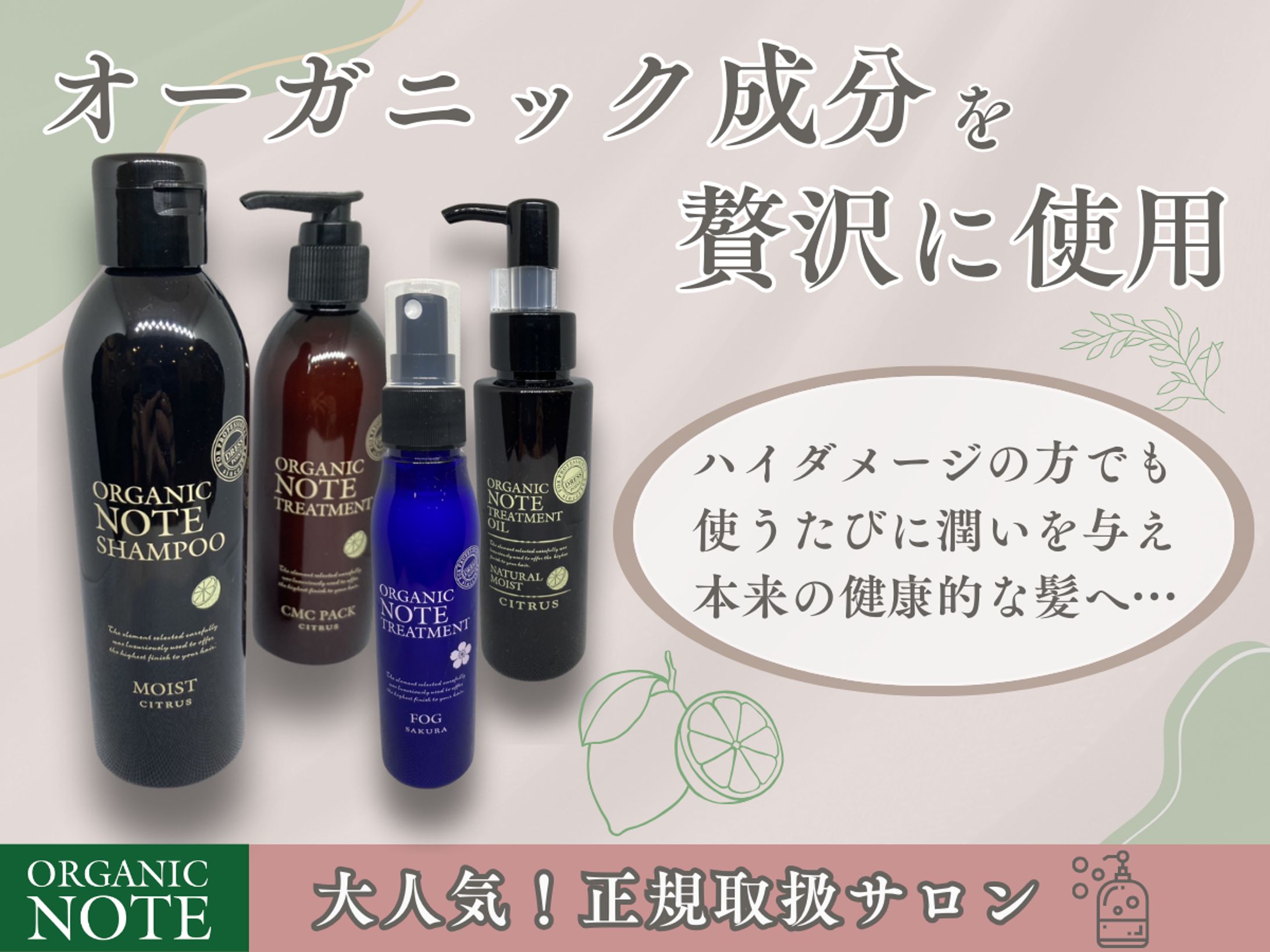 【canva】サロンドリュクス様-1