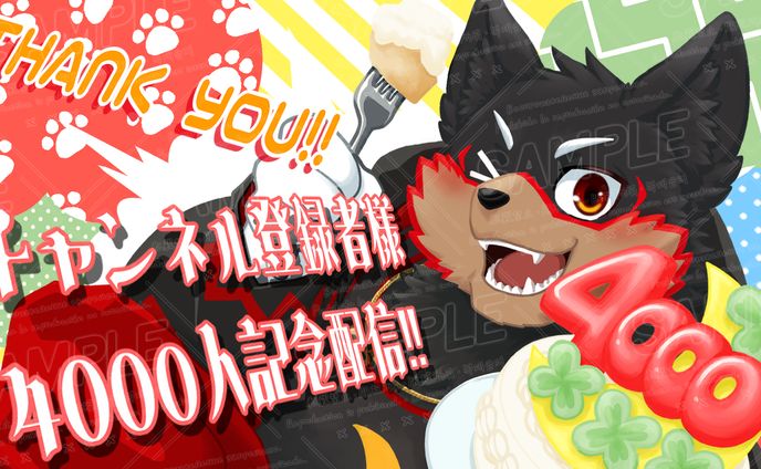 配信サムネイル及びネットプリント用イラスト