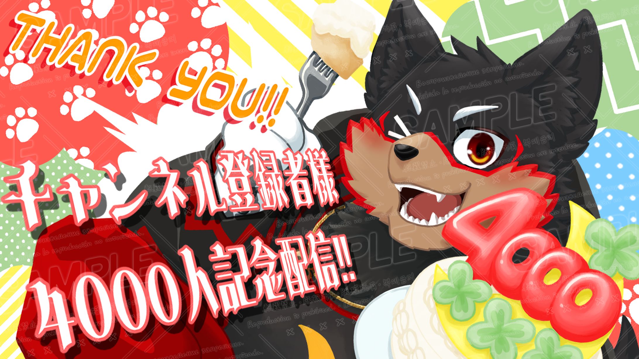 配信サムネイル及びネットプリント用イラスト-1