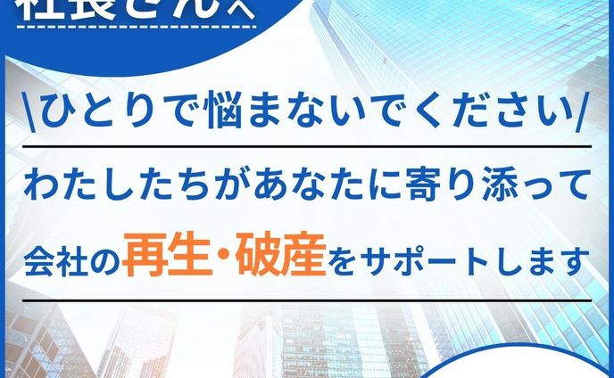 フィード様バナー