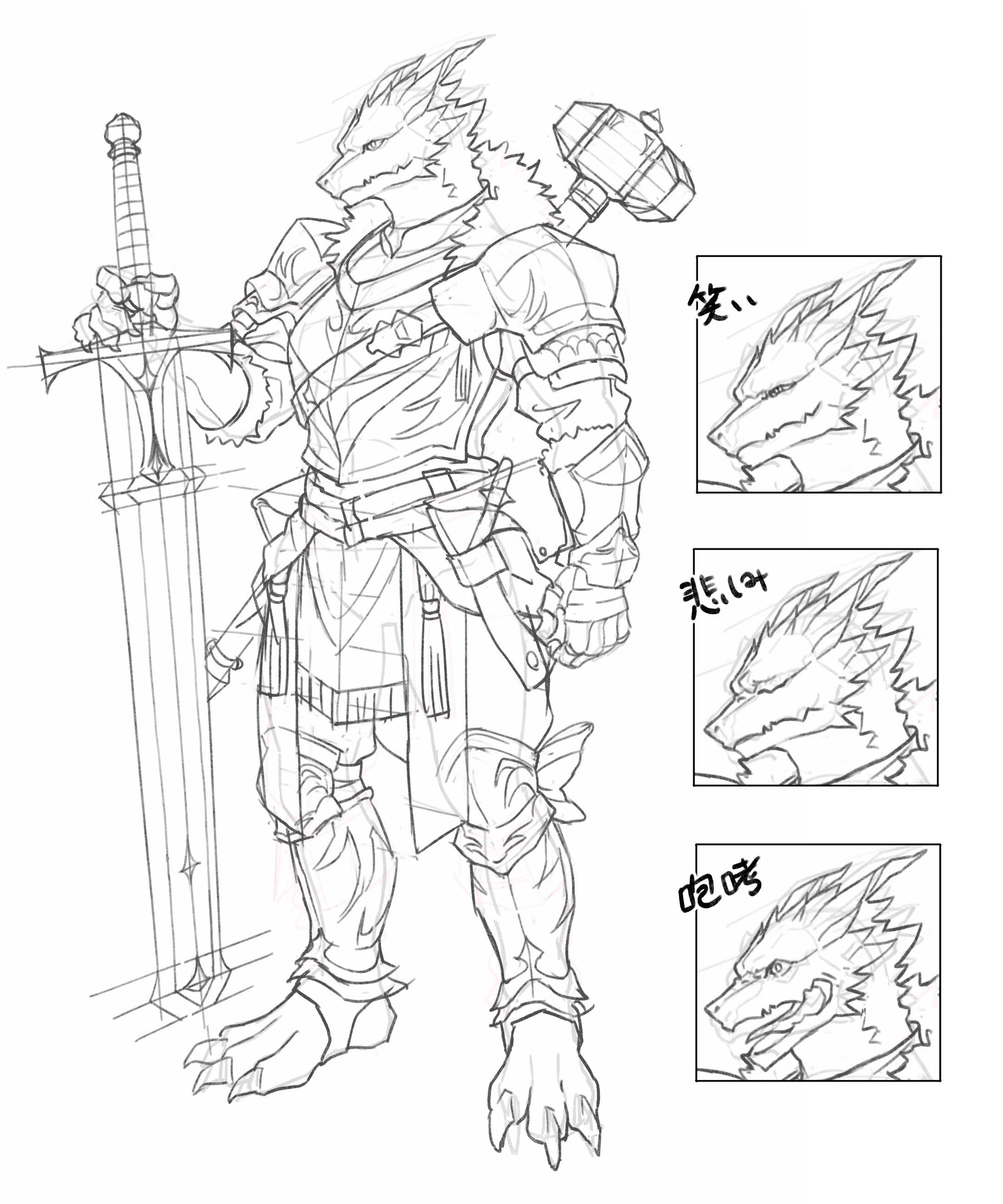 ファンタジー世界　竜人　ラフ-1