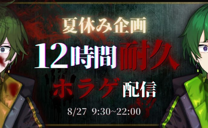 サムネイル、陸戦限定1on1
