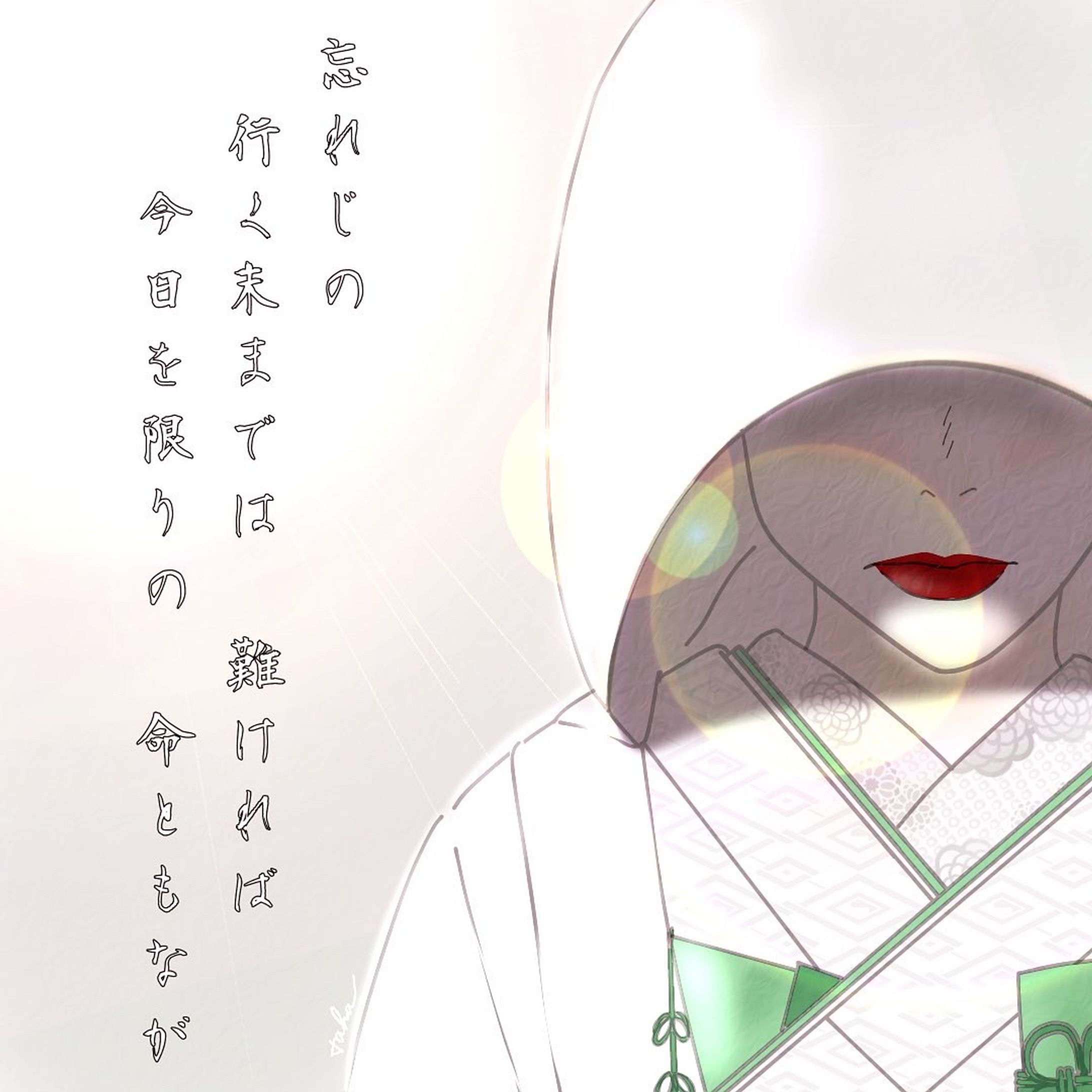 百人一首恋歌ガール-1