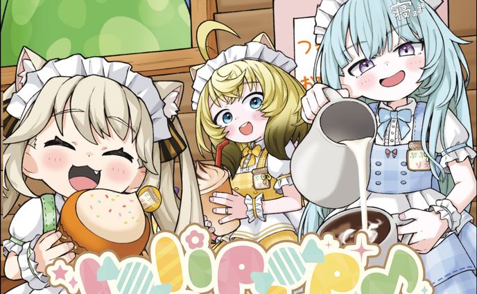 【CD】lolipop♪cafe