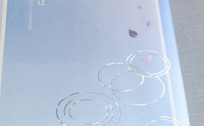 同人誌デザイン / 宇治様